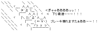 KUDARI_2009-11-19.PNG